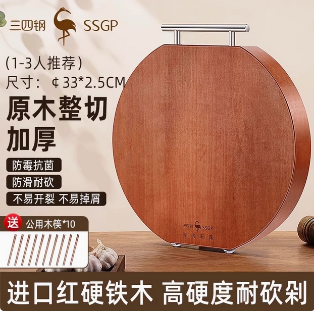 德國品質菜板實木整木家用廚房圓切菜刀板砧板抗菌防霉菜墩正品